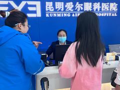 -昆明爱尔眼科医院