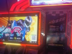 -风云再起游乐汇(皇城恒隆广场店)