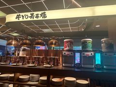-牛YO寿喜烧·铁板烧和牛火锅自助(市府恒隆店)