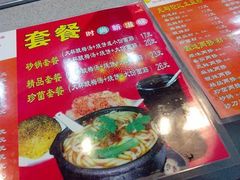 -土豆粉&刀削面(西单新一代商城店)