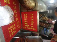 -王记西鎮电烤肉(汶上路店)