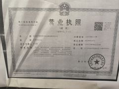 -四维羽毛球馆(北二中路店)