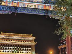 -北京前门大栅栏