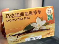 -墨茉点心局(国金街店)