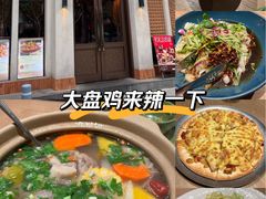 -耶里夏丽·丝路国际·新疆餐厅(浦东区东方路店)