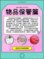 -太郎花子婚纱摄影艺术中心