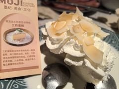 三奶蛋糕-墨纪Mojí墨西哥餐厅(官舍店)