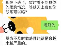 -牙博士口腔(杨浦店)