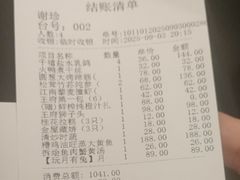 -狮王府淮扬菜(万象城店)