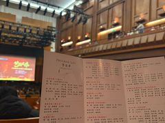 -贺绿汀音乐厅