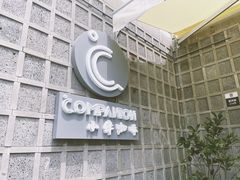 门面-COMPANION COFFEE小伴咖啡