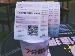 -橙天嘉禾影城(苏州印象城店)