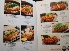 菜单-堂本家洋食别馆·炸猪排(中心城店)