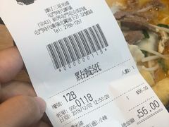 -谭仔三哥米线(屯门时代广场北翼店)