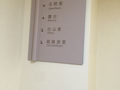 -美联众合动物医院·24h转诊中心