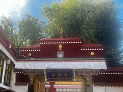 -小昭寺