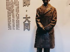 -梁思成纪念馆