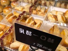 乳酪一口酥-丁香西饼屋(桂林路店)