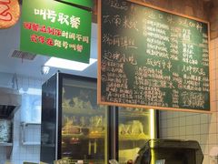 -云阿蛮云南生烫牛肉米线(奉贤路店)