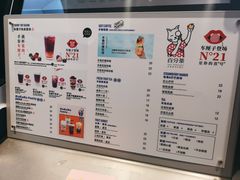 菜单-百分茶(泰兴万达广场店)