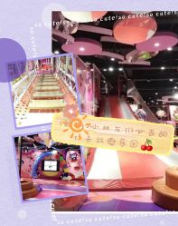 -奇乐儿巴迪总动员儿童乐园(保利时光里店)