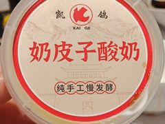 -凯鸽酒楼(操场城店)