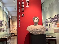 -广州鲁迅纪念馆(国民党一大旧址)