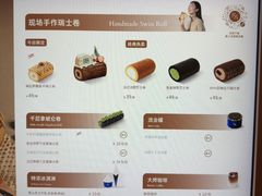 -the Roll'ING手作瑞士卷专门店(卓悦中心店)