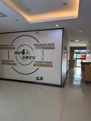 -东莞西妃整形美容医院