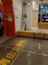 -玩元素·家庭游乐成长中心(香格里拉店)
