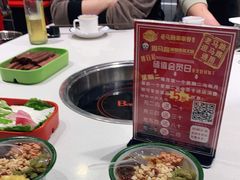 -老马路串串香火锅(北门桥店)