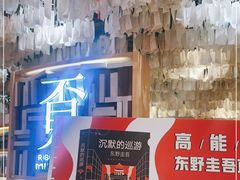 -覔书店(壹方城店)