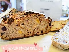 传统乡村面包之松鼠面包-HAVE A ROOM·有间质果(总店)