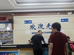 -丰台体育中心·游泳馆