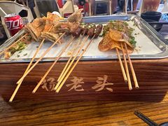 -杨老头鲜货烧烤(太古里店)