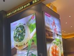-小杨生煎(深圳岗厦北店)