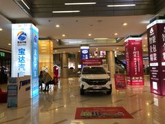 -万宝财富商业广场