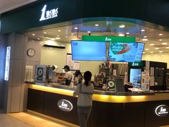 门面-1点点(大渡口万象汇店)