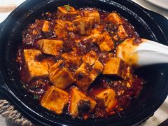 麻婆豆腐-初蓉丨遇见新川菜(亲贤街荣耀店)