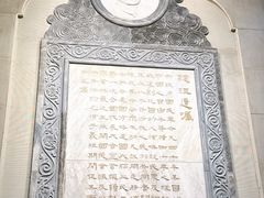 -广州中山纪念堂