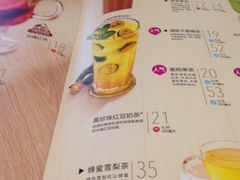 -必胜客(鹤山大道店)