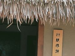 -良渚古城遗址公园