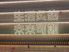 -开蚝屋·海鲜龙虾烧烤(文二路店)