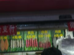 门面-上海鸡柳店(中街盛京大家庭店)