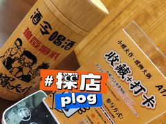 -小螺大作·螺蛳粉火锅(林和西店)