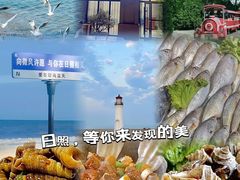 -醉御香渔家园(临沂路与大连路店)