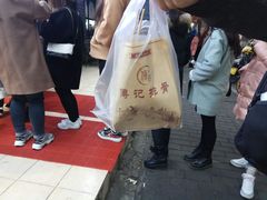 -傅强排骨(成都总店)