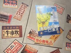 -牛市坎火锅(建设路店)