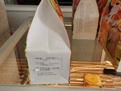 -爸爸糖手工吐司(上海五角场万达店)