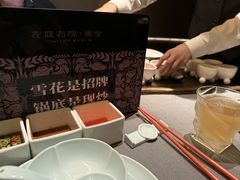 -左庭右院鲜牛肉火锅黑金店(陆家嘴中心店)